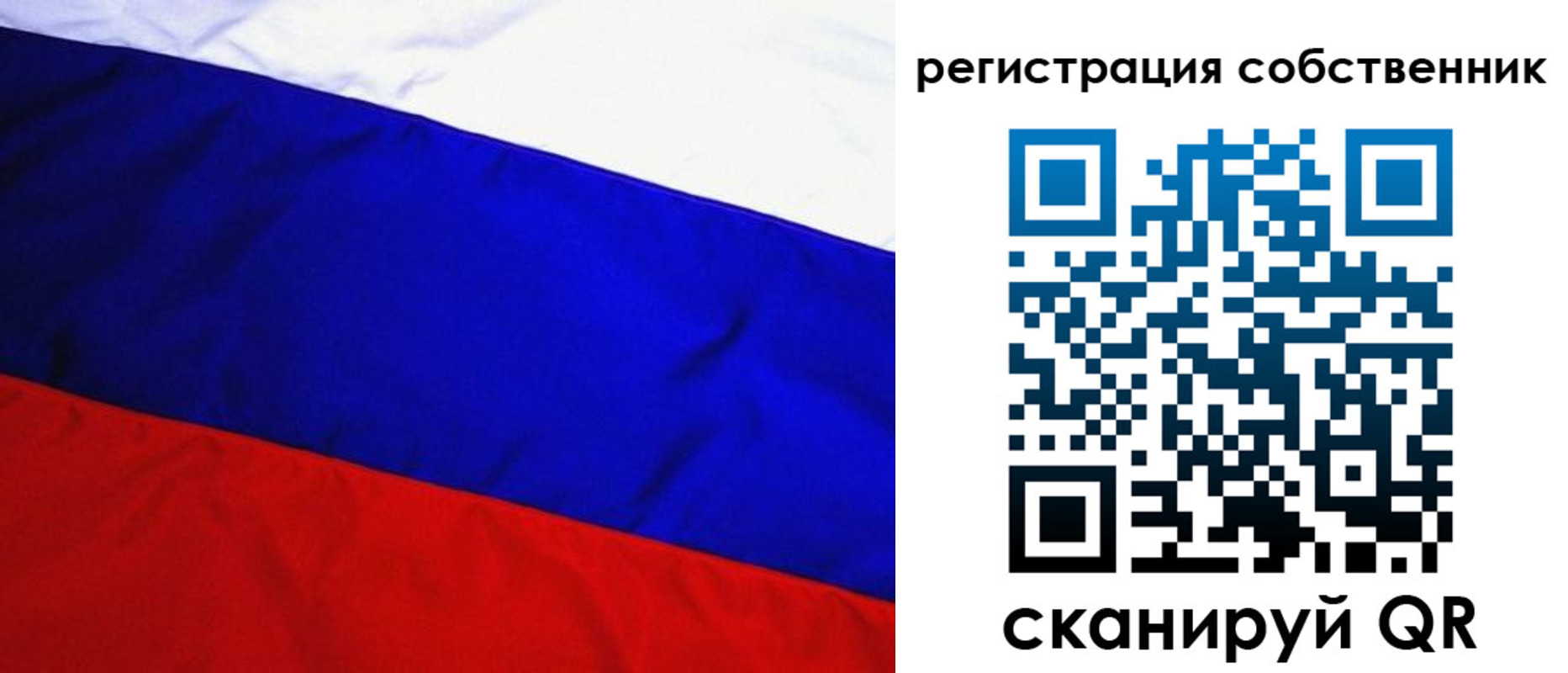 регистрация в Обнинске